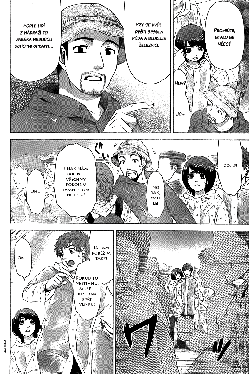 Good Ending v03 ch025 10.png